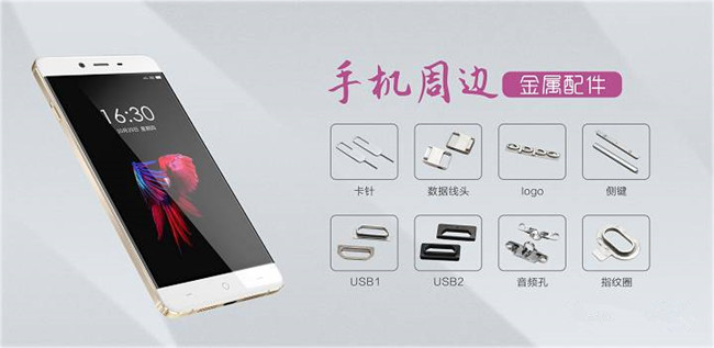 藏在新款5G手機里的MIM部件你發(fā)現(xiàn)了嗎？