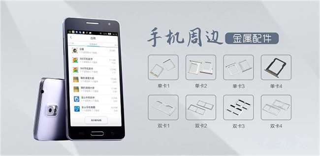 手機(jī)、IPD等攝像頭裝飾件、卡槽、卡托MIM整形機(jī)