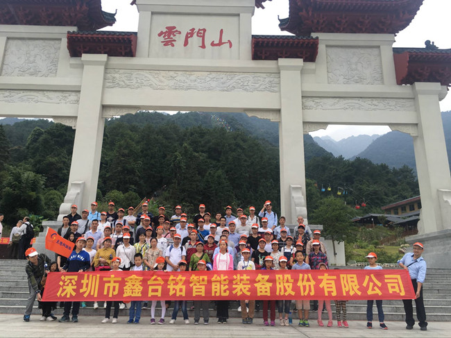 深圳福永、坑梓、坪地伺服壓裝機(jī)生產(chǎn)廠家