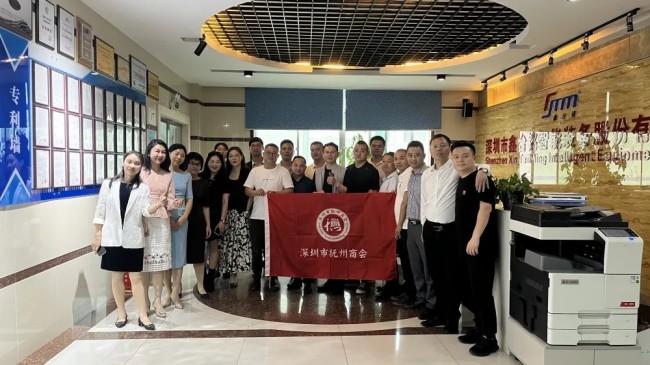 企業(yè)知心聲，凝聚共發(fā)展——深圳市撫州商會走進(jìn)鑫臺銘